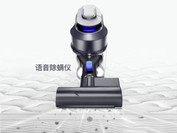语音除螨仪方案，除螨仪语音芯片推荐方案